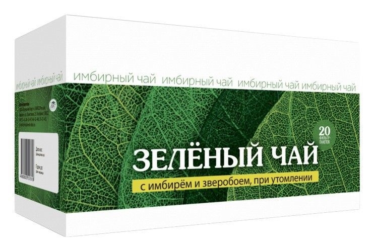БАД Чай имбирный зеленый с зверобоем ф/п